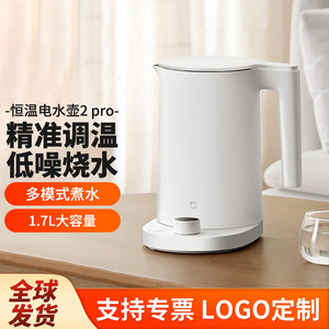 กาต้มน้ำไฟฟ้าขนาด 1.7 ลิตร ความจุขนาดใหญ่ รักษาความร้อน ปิดอัตโนมัติ สำหรับใช้ในบ้าน - Product Image 3