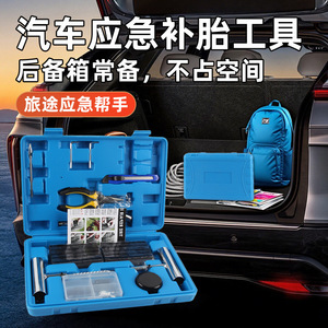 Kit de Herramientas para Reparación de Neumáticos de Auto, 68 Piezas, Juego de Reparación de Emergencia de Metal para Mantenimiento de Vehículos - Product Image 3