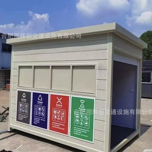 Smart Waste <b>Bin</b> Wpc Material Rectangular <b>Sensor</b> Induction Type Outdoor Recycling Eco Friendly Modern Standing - Product Image 1