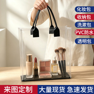 กระเป๋าโท้ทพีวีซีโฮโลแกรมแบบใส 9 แบบใหม่ พร้อมหูหิ้วทรงสี่เหลี่ยม สำหรับใช้ในชีวิตประจำวันของผู้หญิง - Product Image 3