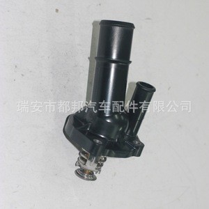 Conjunto de Termostato de Motor Sq-Dubang LF50-15-170 para Mazda 3 MX-5, Pieza de Repuesto - Product Image 3