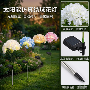 Lampes solaires en forme de fleurs d'hortensia, 15 LED, étanches, pour jardin extérieur, allée, lampe décorative, corps en plastique, contrôle par capteur de lumière - Product Image 4