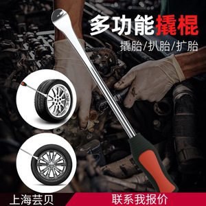 Tire Pry Bar Multi Functional Steel With Red Black Handle For Car Motorcycle Tire Repair <b>Tools</b> - Product Image 5