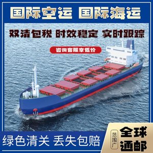 Ligne dédiée américaine, logistique internationale, service de livraison express LCL pour Amazon, Aliexpress, Europe, Asie du Sud-Est, Amérique du Nord - Product Image 5