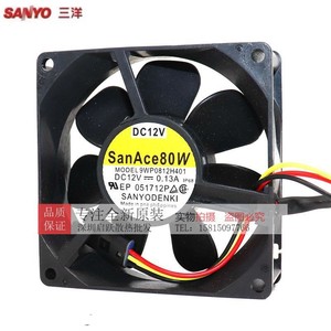 Ventilateur de refroidissement industriel Sanyodenki 80 mm, 12 V CC, 0,13 A, refroidisseur d'air étanche pour machine - Product Image 3