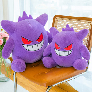 Peluche de <span class=keywords><strong>Gengar</strong></span> Pokémon de Pelo de Conejo de 25cm, Juguete de Anime Morado, Muñeco de Peluche para Niños, Almohada, Máquinas de Garras, ¡Venta Caliente! - Product Image 1