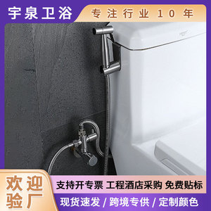 Stainless Steel Wall Mounted Toilet <b>Spray</b> Gun 7/8 Diverter <b>Set</b> Round Head Single Hole Easy Installation - Product Image 5