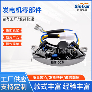 Régulateur de tension de générateur monophasé en PC pour utilisation SVC 2kW 3kW 5kW 6.5kW 8kW Composant AVR - Product Image 5