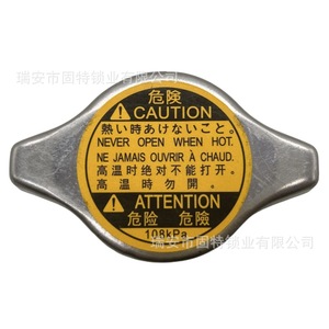 ฝาหม้อน้ำฮันยาง ล็อค อินดัสทรี 108kPa สำหรับ OE 16401-72090 16401-31480 16401-36020 ใหม่ ได้รับอนุญาต ผลิตภายใต้แบรนด์ส่วนตัว - Product Image 2