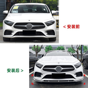 Amp-Z Front Bumper Lip Splitter Carbon Fiber Texture Matte Finish For Mercedes-Benz CLS-Class C257 Early 2018-2021 AMG - Product Image 4