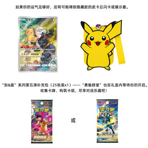 YQ Authentic Pokemoned Charizard <span class=keywords><strong>Display</strong></span> Set Simplified Chinesebase Set Booster Box Pokemoned Tcg Surprise Mystery Box en <span class=keywords><strong>vente</strong></span> - Product Image 6