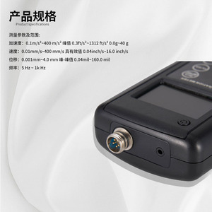 เครื่องวัดการสั่นสะเทือนแบบดิจิตอล Lantai VM6370-T ช่วงความถี่ 10 Hz ถึง 1k Hz ตัวเครื่องพลาสติกสีดำ - Product Image 4