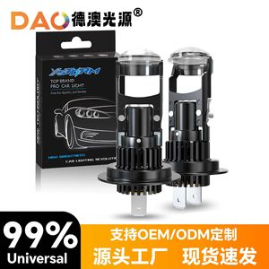 Lente LED para Auto XSTORM MO1R, 60 Grados, Circular, de Alta Luminosidad, Repuesto de Iluminación Automotriz - Product Image 5