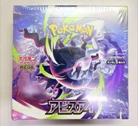 Auténticas Tarjetas Coleccionables de la Serie Zoroark M5 Abyss Eye de Pokémon TCG Japonés, Nuevas, Regalo