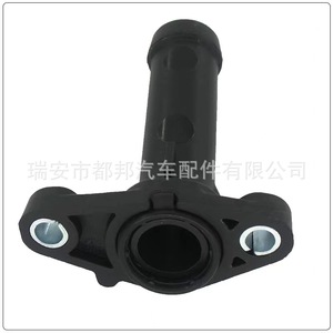ข้อต่อท่อน้ำแบบหน้าแปลน Sq-Dubang รุ่น 03H121144A สำหรับรถยนต์ Vw Touareg Passat B7 Magotan Q7 - Product Image 1