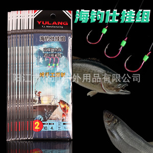 Wholesale sea fishing <b>hooks</b>, deep-sea <b>boat</b> fishing, rock fishing, raft fishing <b>hooks</b>, hand-tied fish <b>hooks</b>, carbon line - Product Image 2