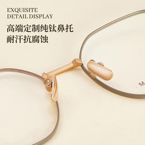 Monturas de Gafas de Titanio Puro Danyang, Modelo 8002, Diseño Octagonal que Adelgaza el Rostro, para Uso General - Product Image 5
