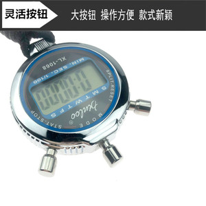 Xinloo Electronic Stopwatch XL-1068 Digital Chronograph Handheld Timing Watch for Sports and Referees - Product Image 2
