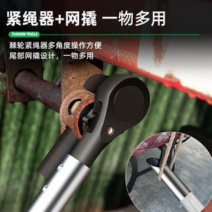 ตัวปรับแรงตึงแบบวงล้อ Tuosen Tools รับน้ำหนักได้ 1200 กก. ผลิตจากเหล็กกล้าคาร์บอนสูง หมุนได้ 360 องศา สำหรับรถบรรทุก - Product Image 4