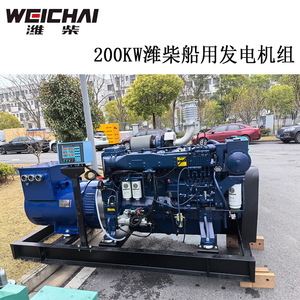 เจียงสุชุดเครื่องกำเนิดไฟฟ้าดีเซล200kW 400V 50Hz ควบคุมแรงดันไฟฟ้าอัตโนมัติใช้ในทะเล - Product Image 2