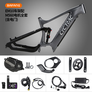 Kit de pantalla LCD Bafang para bicicleta eléctrica con soporte para manillar para controlador de motor de bicicleta eléctrica - Product Image 5