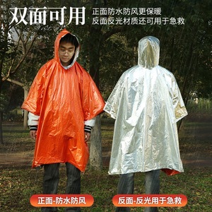 Impermeable Térmico de Talla Única para Camping, Senderismo y Supervivencia al Aire Libre - Product Image 2