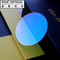 Lunettes de soleil EXIA A89, verres bleus dégradés, style rétro, couleur claire, verres plats, résine, courbe 0