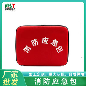 Kit de Emergencia Contra Incendios, Tela No Tejida, Cierre de Cremallera, Decoración con Letras Ignífugas, Para Uso en Rescate - Product Image 4