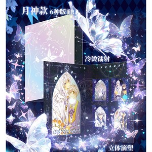 สินค้าข้อเสนอพิเศษ การ์ดแคปเตอร์ซากุระ การ์ดสะสม หนังสือเวทมนตร์สุดอัศจรรย์ แสตมป์ - Product Image 2
