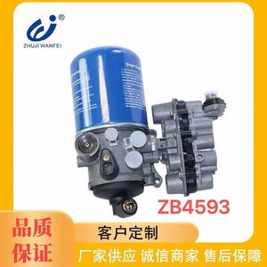 ชุดประกอบเครื่องทำลมแห้ง Zhuji Wanfei รุ่น ZB4593 สำหรับรถบรรทุกหนัก Iveco ชุดบำบัดอากาศแบบช่องเดียว ระบบเบรก - Product Image 5
