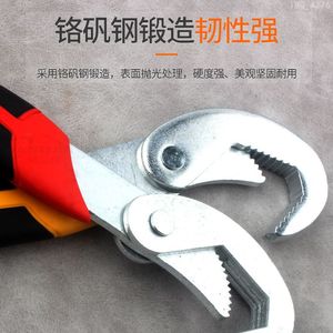 Jeu de clés à molette réglables multi-usages avec clé à tuyau auto-serrante à grande ouverture en CRV, certifiée GS, emballée dans une boîte - Product Image 4