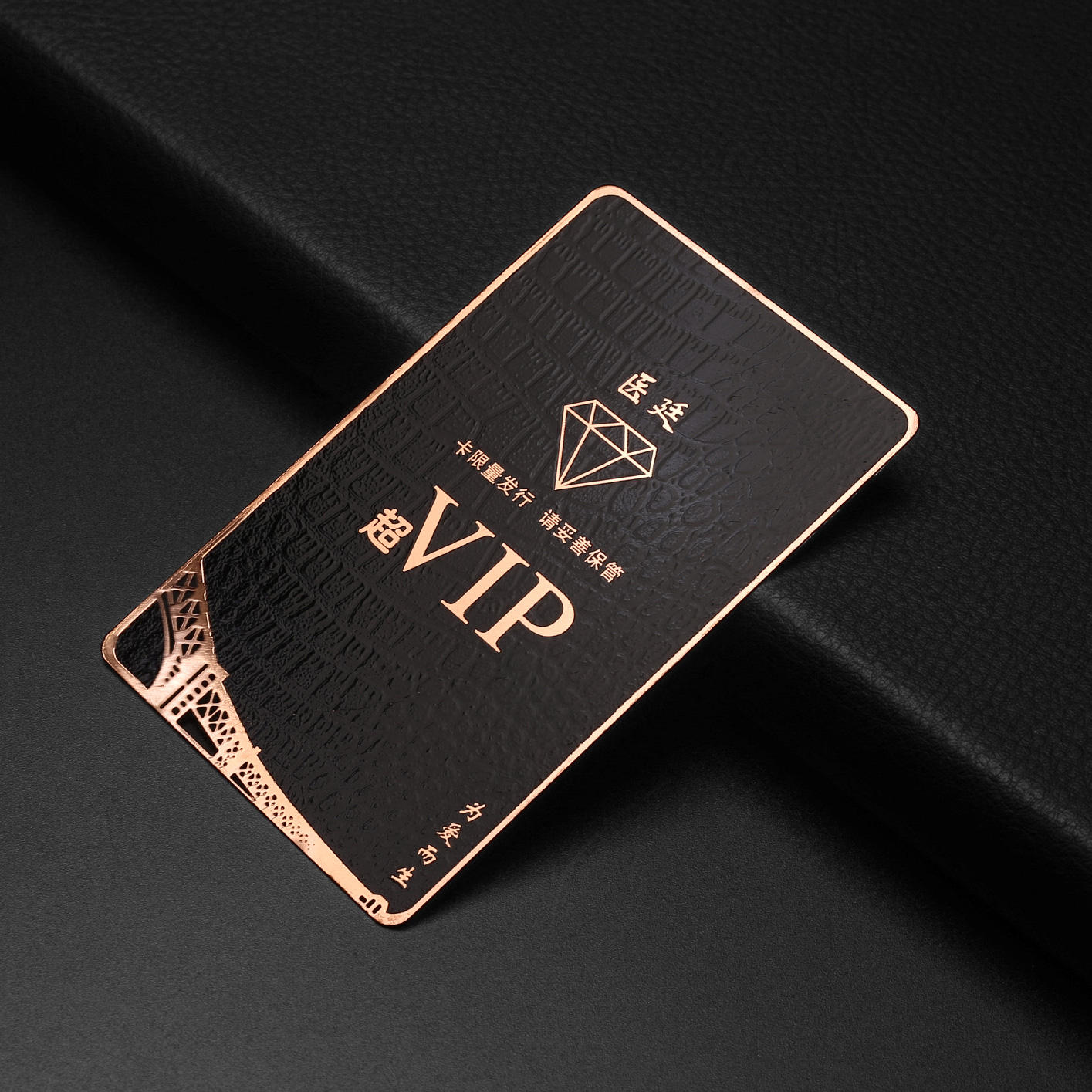 นามบัตรโลหะสีโรสโกลด์