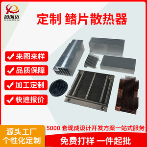 ฮีทซิงค์อะลูมิเนียมแบบกำหนดเอง Accelink 22 ชิ้น ผลิตด้วยเครื่อง CNC สำหรับระบายความร้อนซีพียู - Product Image 5