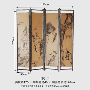 Classical purple bamboo <b>screen</b>, tea room space, Chinese-style <b>partition</b>, entryway folding movable <b>screen</b> - Product Image 3