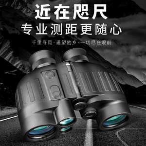 Avit 8X40 Binocular Rangefinder Multi Coating Outdoor Measurement Instrument - Product Image 1