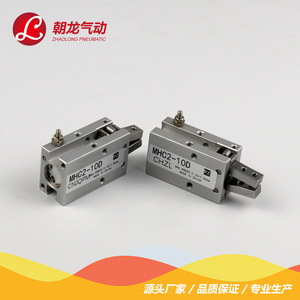 กระบอกลมนิวแมติก ChaoLong รุ่น MHC2-10D ขนาด 50 มม. ระยะชัก 8 มม. พร้อมข้อต่อสำหรับแขนหุ่นยนต์ - Product Image 2