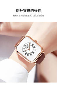 Reloj de Cuarzo Cuadrado Impermeable, Reloj de Lujo Ligero, Reloj para Mujer - Product Image 5