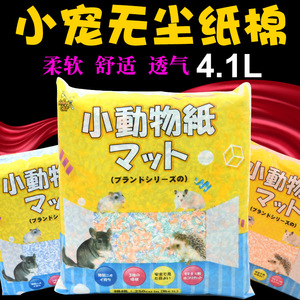 Tapis en papier pour petits animaux Crown Asia 250cu, litière écologique pour hamster, lapin, cochon d'Inde, chinchilla - Product Image 5