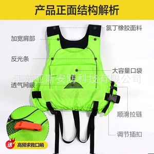 Gilets de sauvetage professionnels à haute flottabilité 75N en tissu Oxford, vert fluorescent, orange, noir, équipement de pêche et de survie - Product Image 2