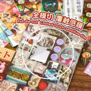 20 autocollants par paquet, motifs vintage de magasin général, style rétro japonais, matériaux pour scrapbooking et collage DIY - Product Image 3