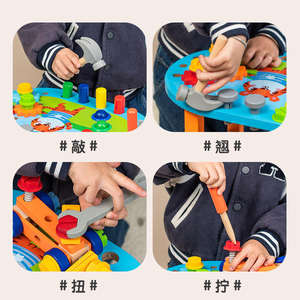 Outil créatif multifonctionnel pour bébé Woekshop Jeu de table Jouets d'établi à vis éducatifs pour enfants - Product Image 5