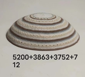 <span class=keywords><strong>DMC</strong></span> Kippa hecho a mano con aguja de ganchillo de punto, gorra de algodón 100%. Según el pedido, bienvenido a personalizar 002 - Product Image 5