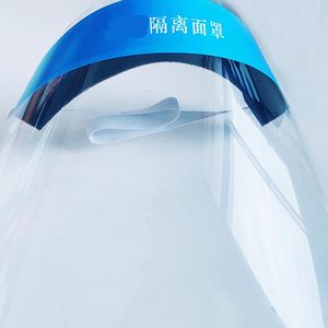 Protection faciale Xinchang, visière transparente intégrale, protection contre les éclaboussures, usage médical - Product Image 1