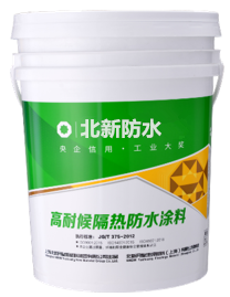 Epoxy Resin Floor <b>Paint</b> with High Hardness Compression Wear Resistance for Large Warehouses of Logistics Storage Freight Center - Product Image 4