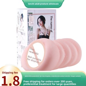 Mystery Mistress Yoni Mold Matsushima <span class=keywords><strong>Series</strong></span> Premium Soft Silicone Masturbation Cup Mens Sex Toy Adult <span class=keywords><strong>Erotic</strong></span> Accessory Boxed - Product Image 2