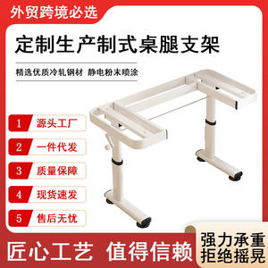 Support de bureau réglable en hauteur, style minimaliste, support de bureau à manivelle, cadre de support de bureau, accessoires d'établi - Product Image 2