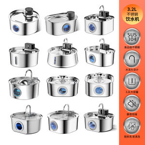 Fontaine à eau pour animaux de compagnie en acier inoxydable 3,2 L, circulation automatique, style rond, pour chiens et chats - Product Image 5