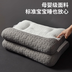 <b>Memory</b> <b>Pillow</b> Neck Support Orthopedic Sleep Aid For Adults Home Use Rectangle Shape Medium Firmness White Color Pair Set - Product Image 4