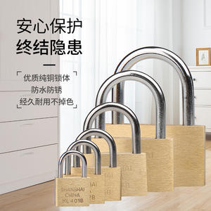 Serrure tout en cuivre pour bagages et armoires, petite, à barre longue, étanche, avec cadenas à ouverture en cuivre pur - Product Image 2