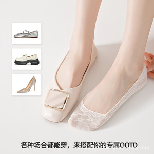 2026 Spring/Summer New Style <b>Low</b>-<b>Cut</b> Lace Ice Silk Invisible Stockings, Anti-Slip-Off, Full-Circle Silicone, Non-Rolling-Up - Product Image 4